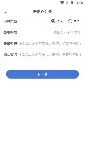 UOM无人机实名登记app