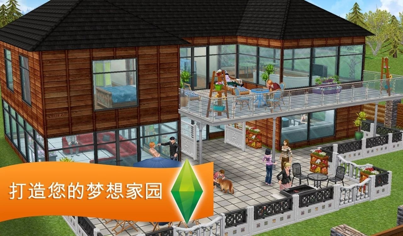 模拟人生畅玩版(免费版)Sims FreePlay