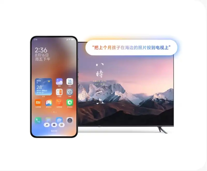 小米手机超级小爱app提取版Mi AI