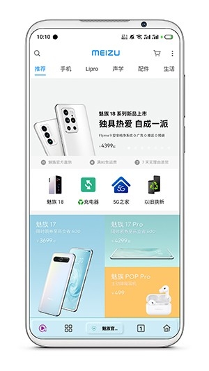 雨见浏览器极速版(Rainsee Browser)