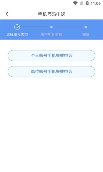 UOM无人机实名登记app