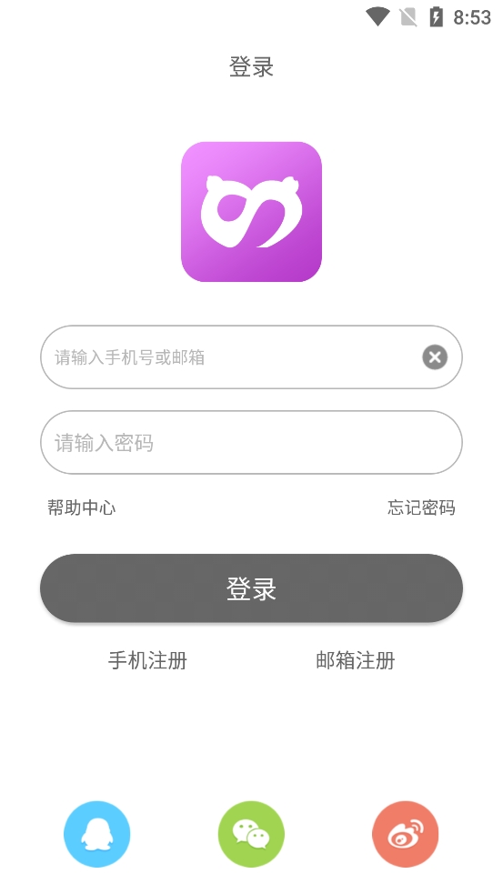 圣魔斯慕安卓