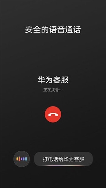 hicar智行车机版