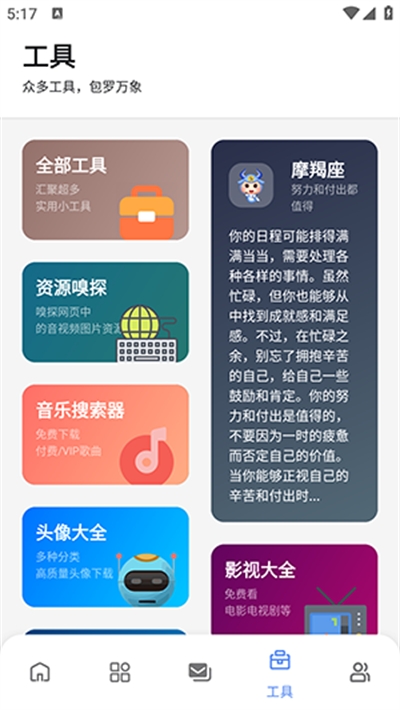 最先软件库怀旧版