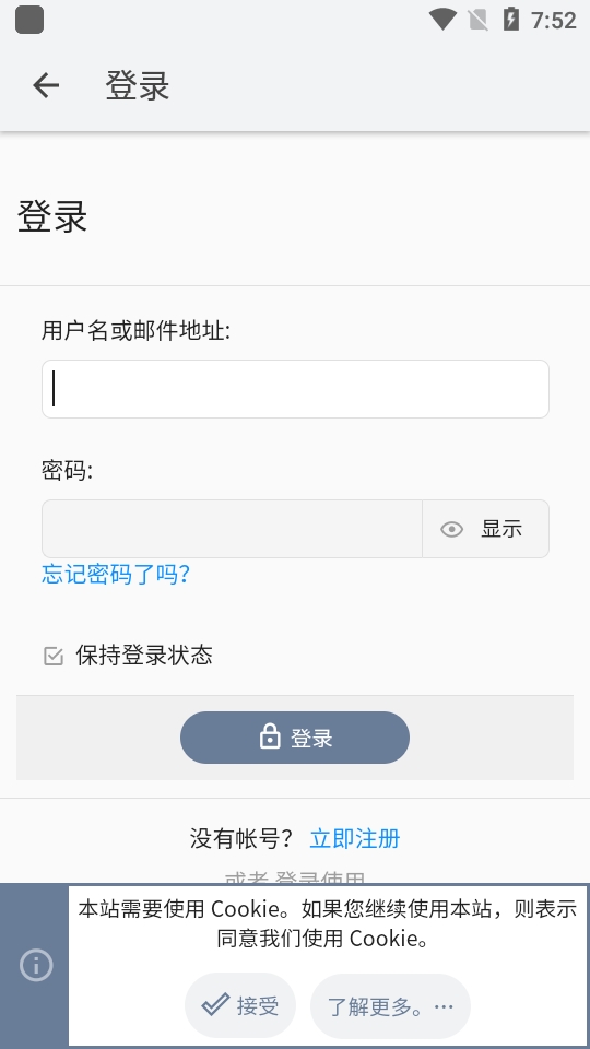 米坛社区