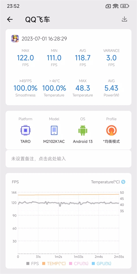 scene工具箱最新版