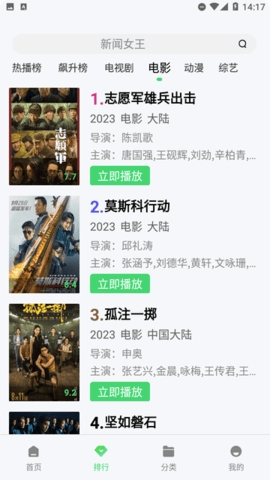 宅宅网影视