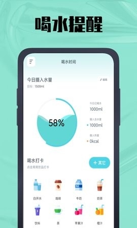 天数计算器