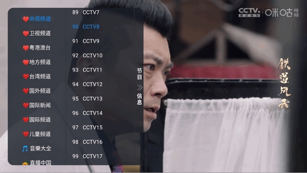 沐丰影视仓