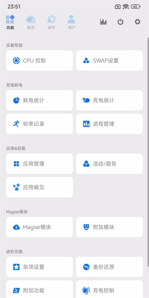 scene工具箱最新版