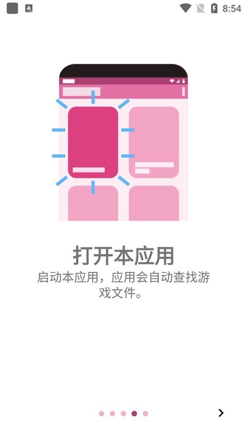 ONS模拟器
