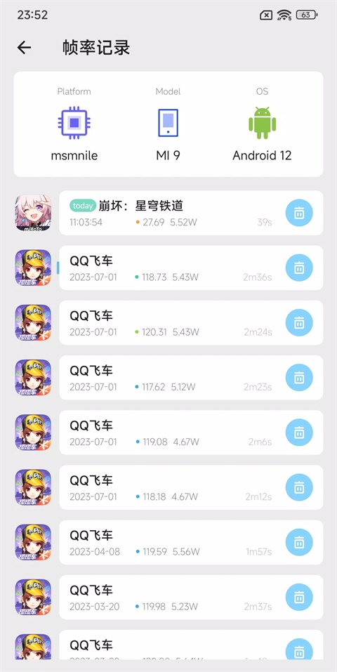 scene工具箱最新版
