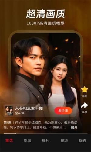 汤圆短剧