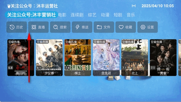 沐丰影视仓