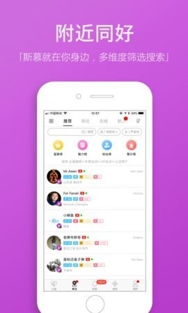 圣魔斯慕安卓