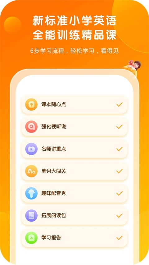 外研通